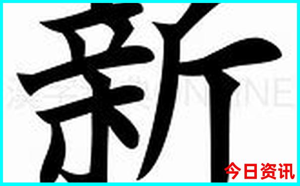 新收藏澳门领取入口天天全新下载免费优质内容精准-管家婆100期期中管家